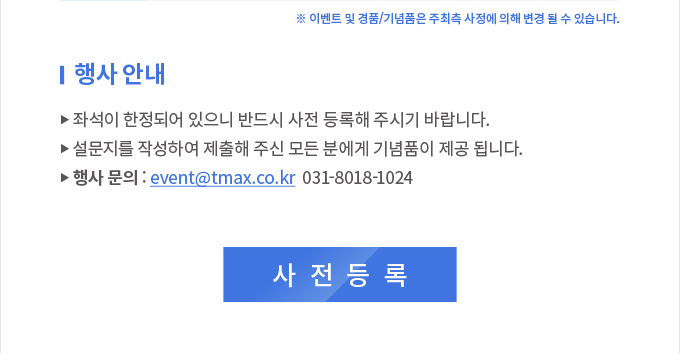 edm_04.jpg