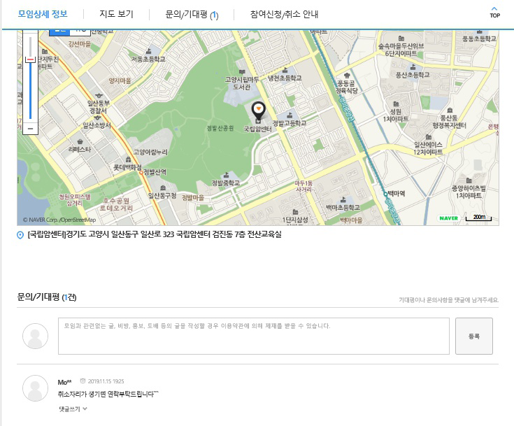 국립암센터_암빅데이터 전문가 인력양성교육-2019-11-29_페이지_3.png