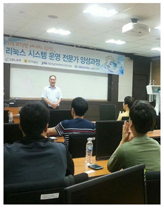 리눅스시스템전문가양성과정