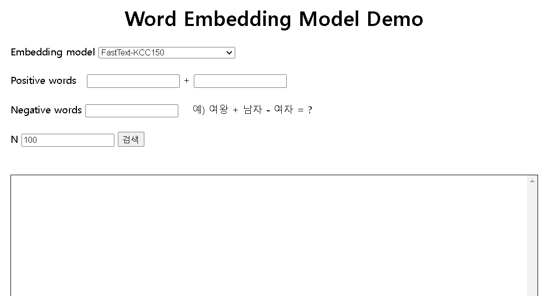 Word Embedding Model Demo.PNG