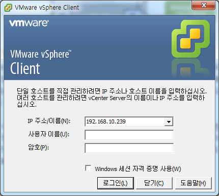 vSphere_client.png
