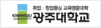 광주대학교.png