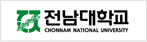 전남대학교.png