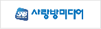 사랑방미디어.png