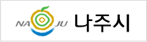 나주시청.png