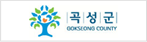 곡성군청.png