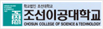 logo_이공대.png
