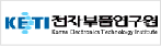 한국전자부품연구원.png