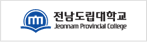 전남도립대학교.png