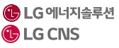 lgcns_lgensol.png