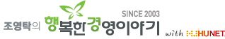 hunet_happyceo.gif