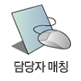 업무분석