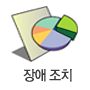 검수완료