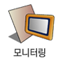 무상유지보수