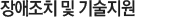 프로젝트수행 프로세스