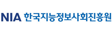 NIA_한국지능정보사회진흥원.jpg
